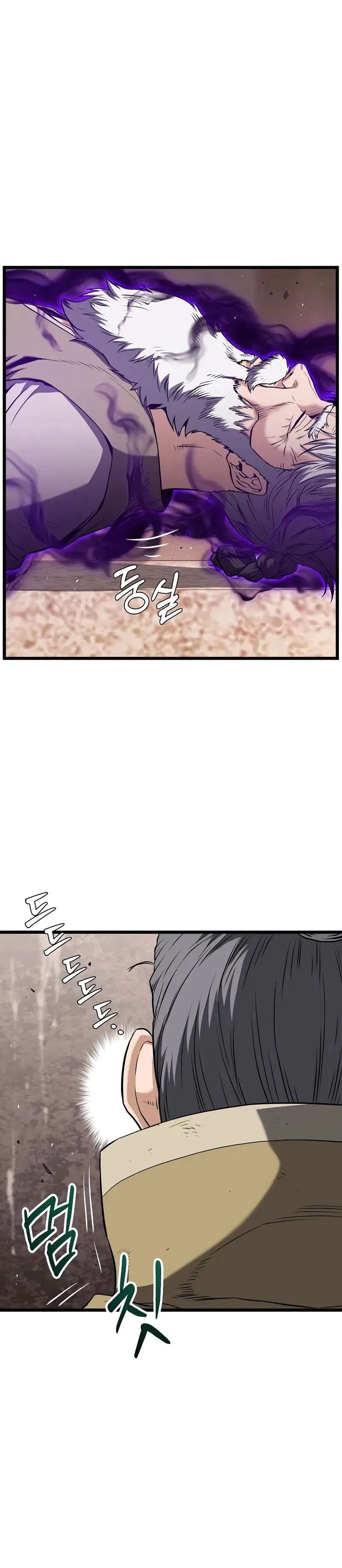 Read Murim Login (es) Manga Online