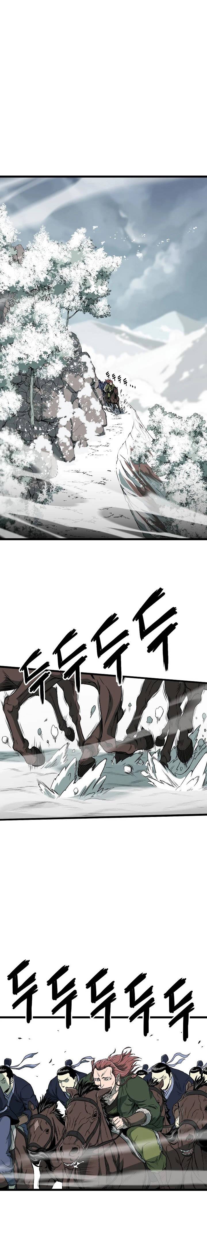 Read Murim Login (es) Manga Online