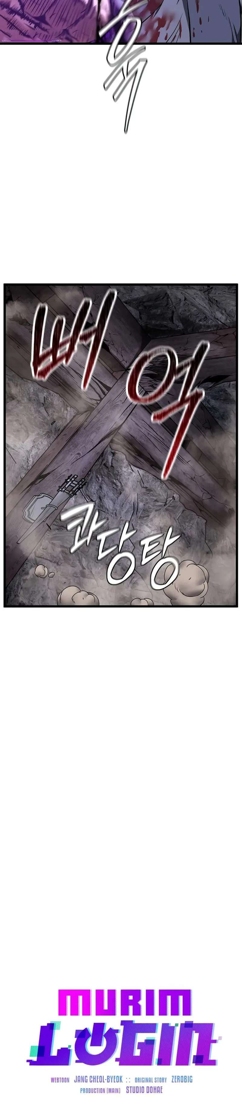 Read Murim Login (es) Manga Online