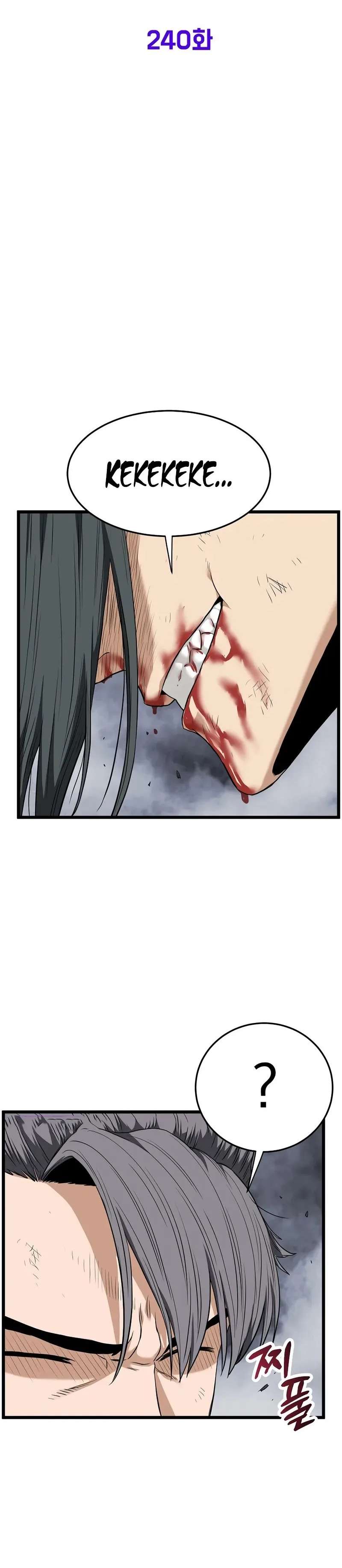 Read Murim Login (es) Manga Online