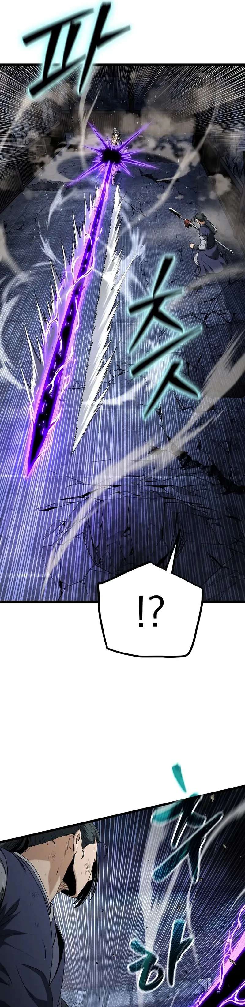 Read Murim Login (es) Manga Online