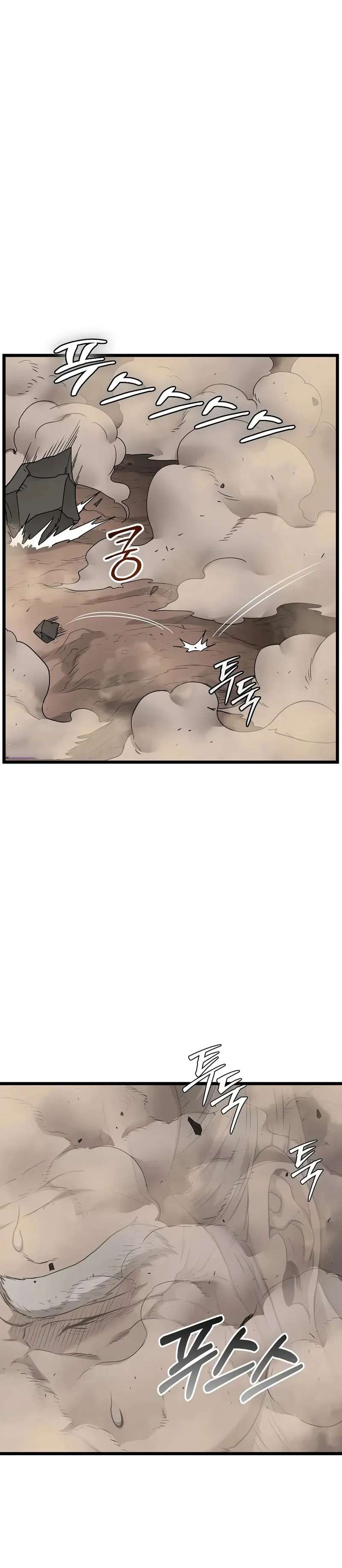 Read Murim Login (es) Manga Online