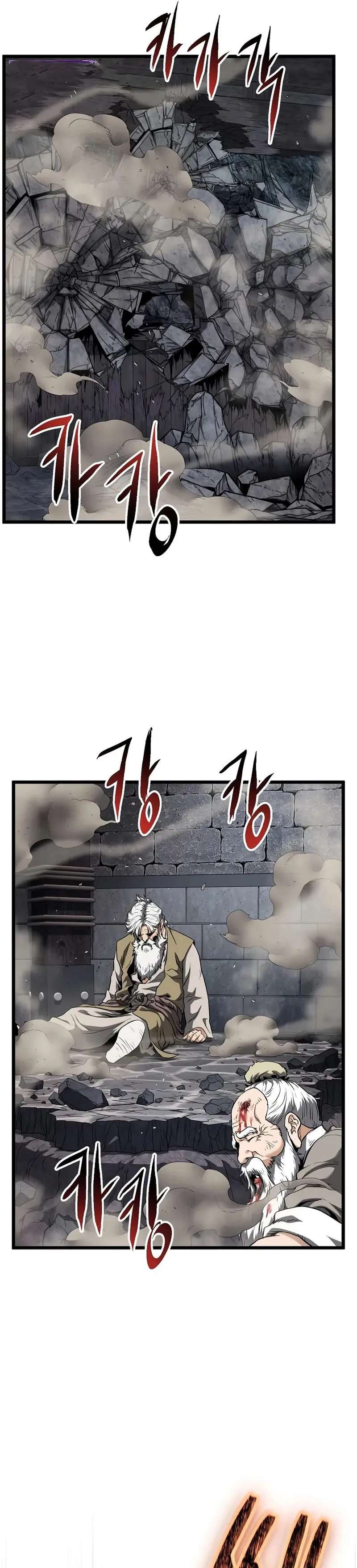 Read Murim Login (es) Manga Online