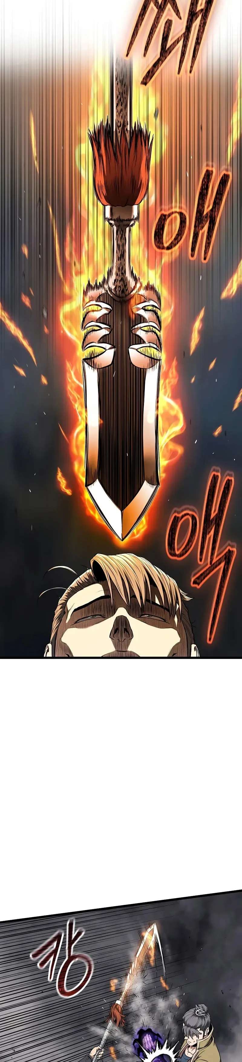 Read Murim Login (es) Manga Online