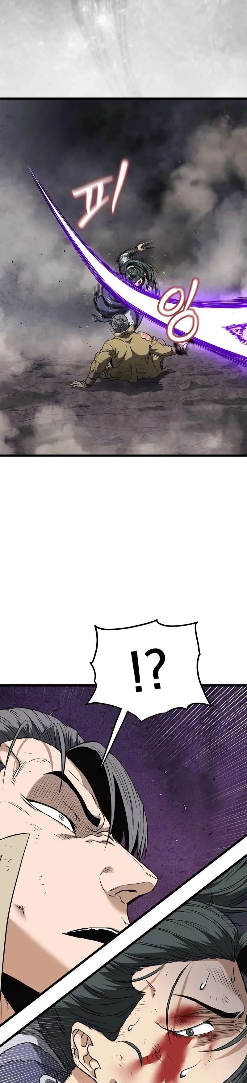 Read Murim Login (es) Manga Online