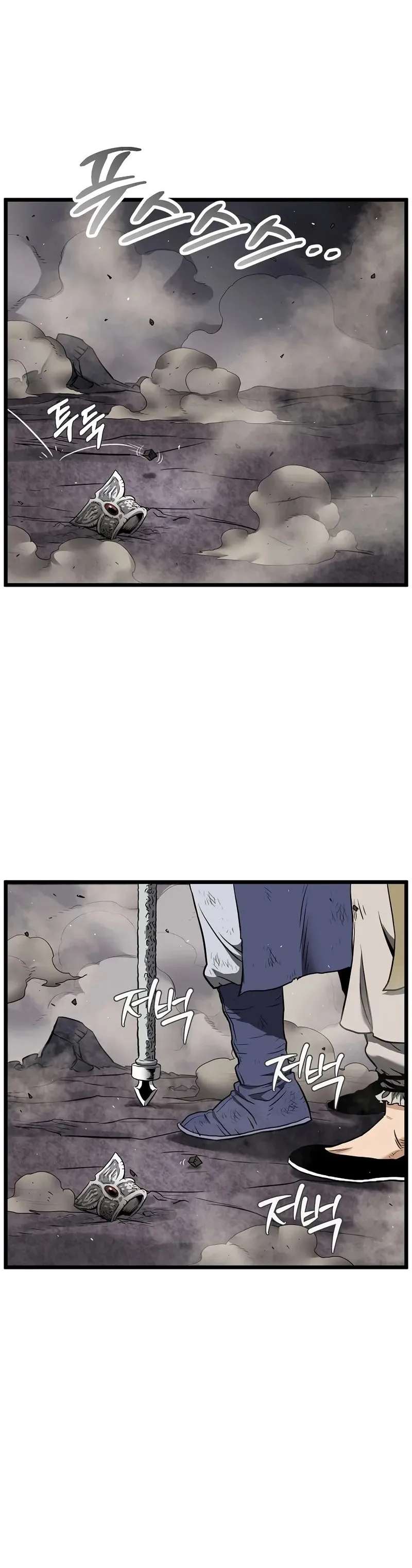 Read Murim Login (es) Manga Online