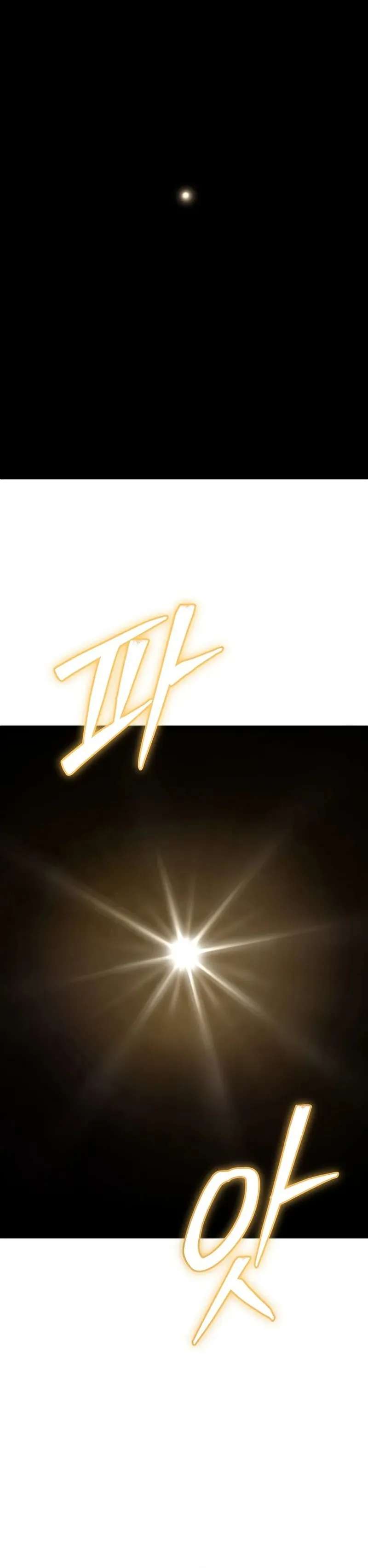 Read Murim Login (es) Manga Online