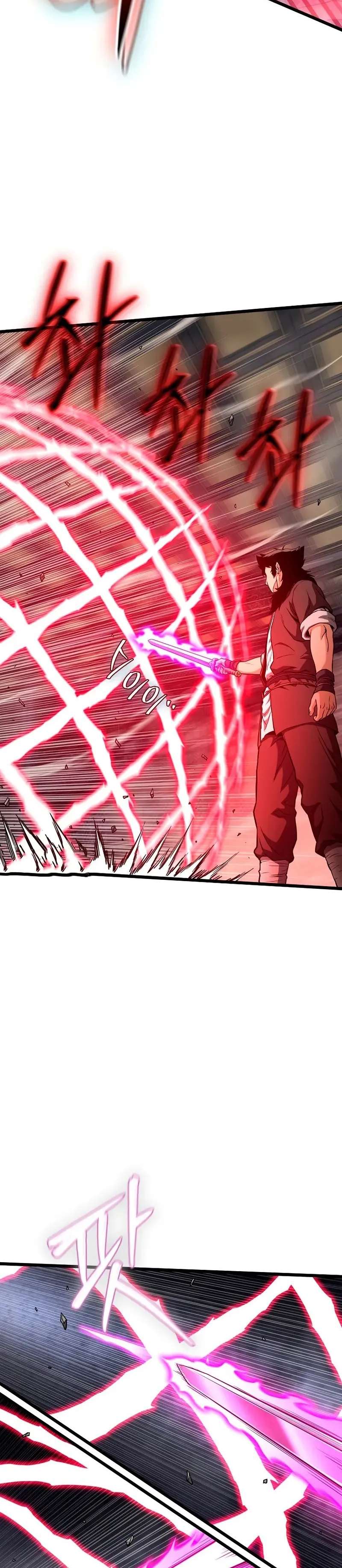 Read Murim Login (es) Manga Online