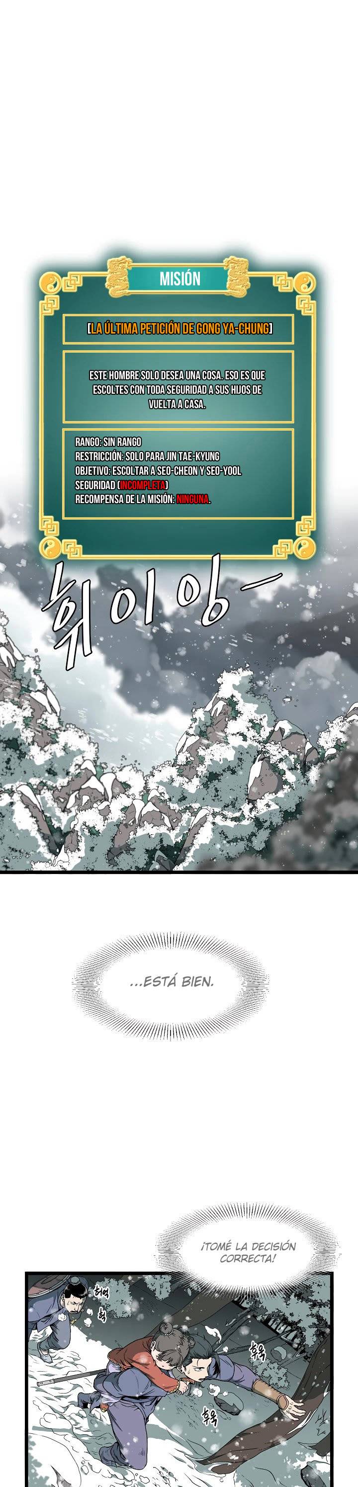 Read Murim Login (es) Manga Online