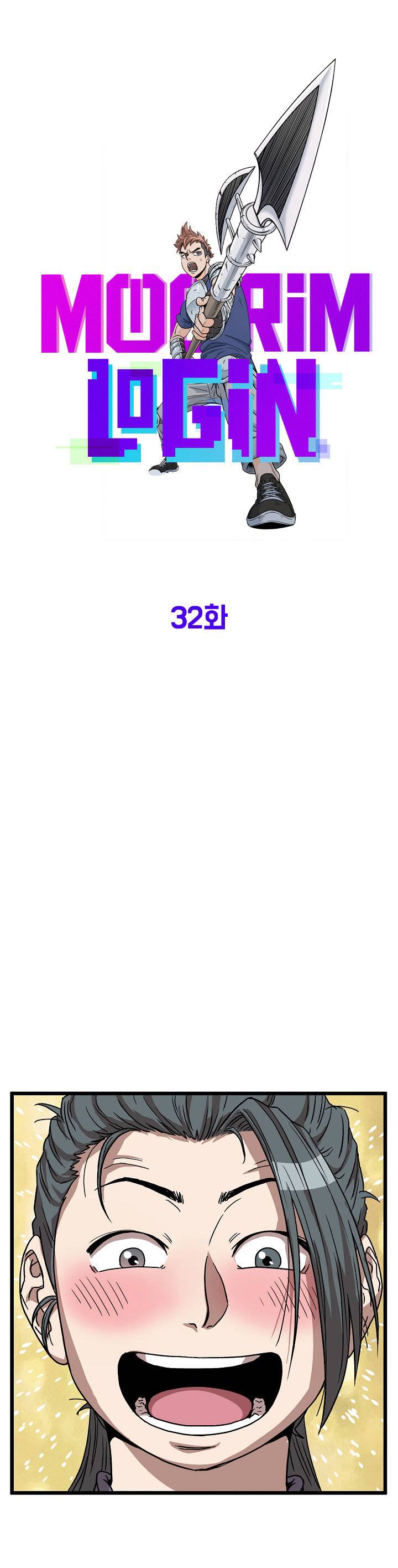 Read Murim Login (es) Manga Online