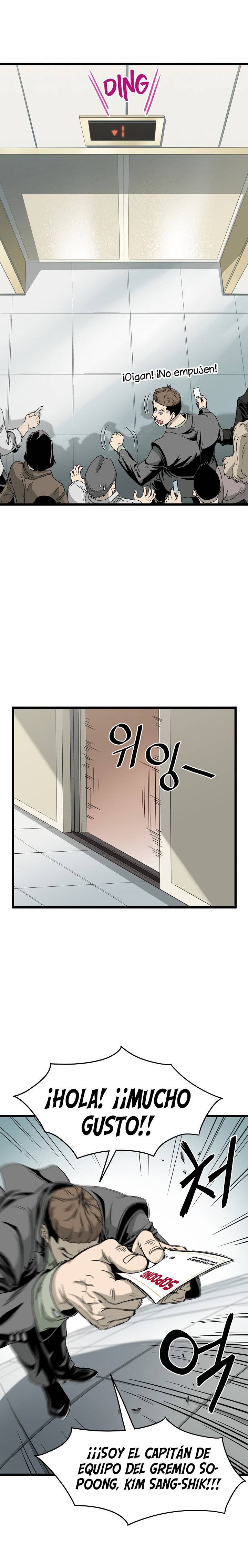 Read Murim Login (es) Manga Online