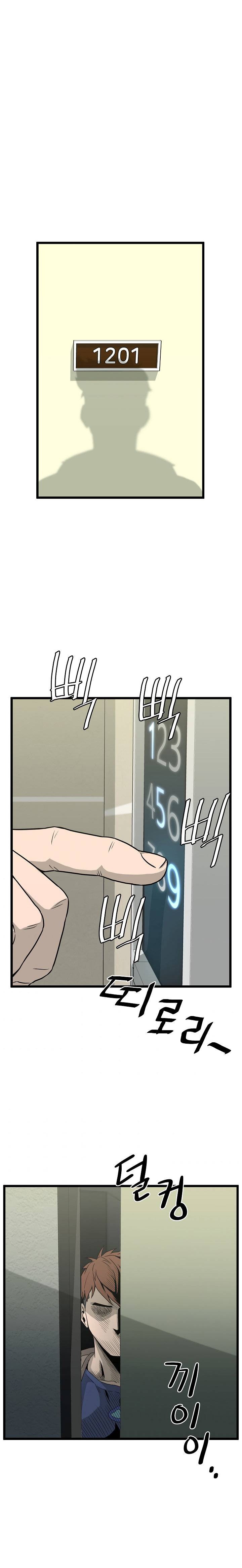 Read Murim Login (es) Manga Online