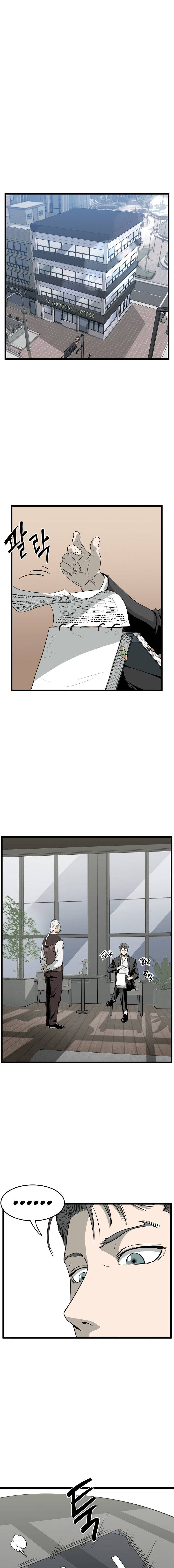 Read Murim Login (es) Manga Online