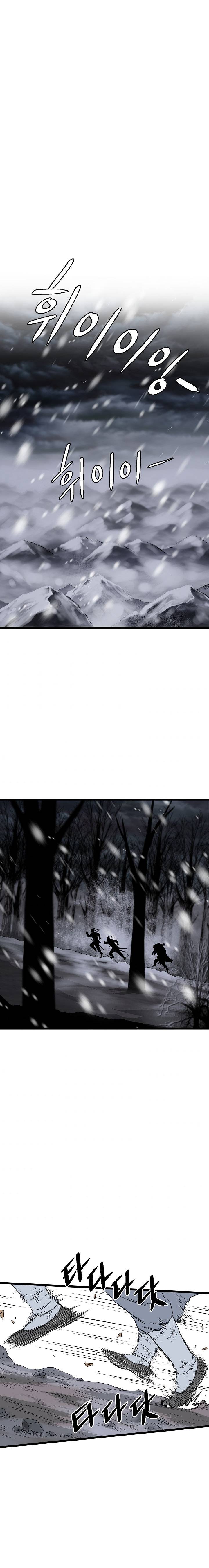 Read Murim Login (es) Manga Online