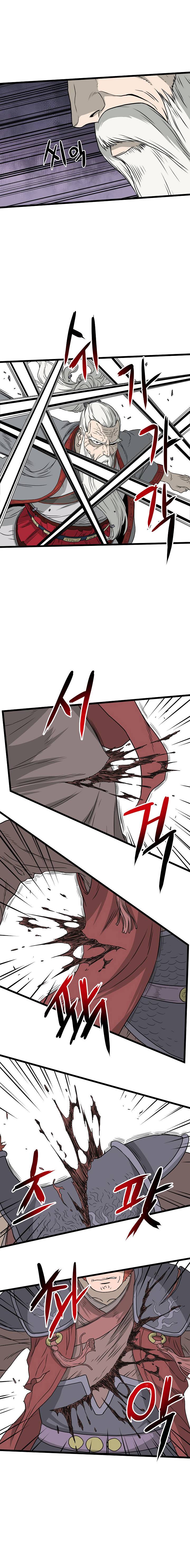 Read Murim Login (es) Manga Online