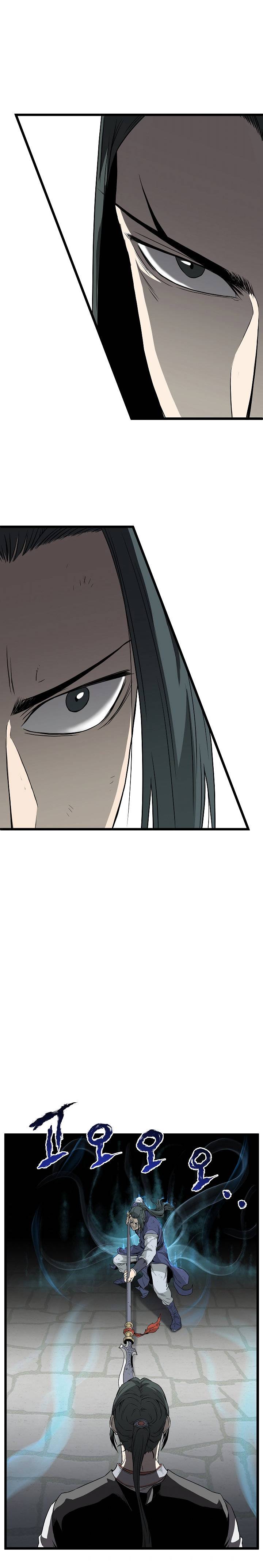 Read Murim Login (es) Manga Online