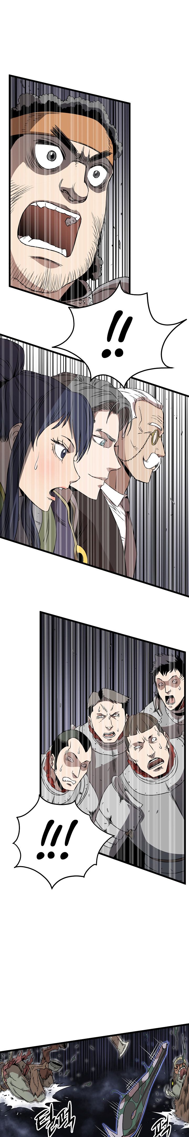 Read Murim Login (es) Manga Online