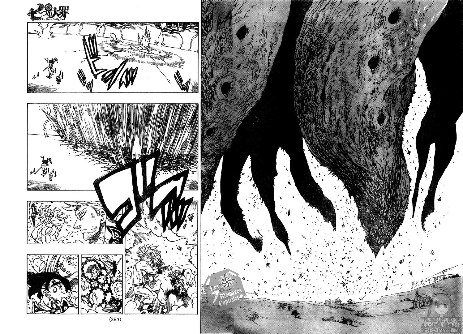 Read Nanatsu no Taizai (es) Manga Online