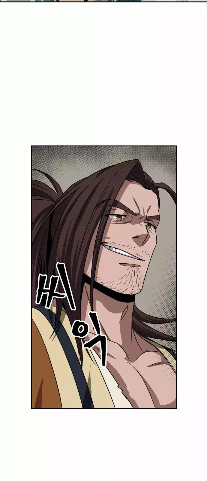 Read Nano Machine (es) Manga Online