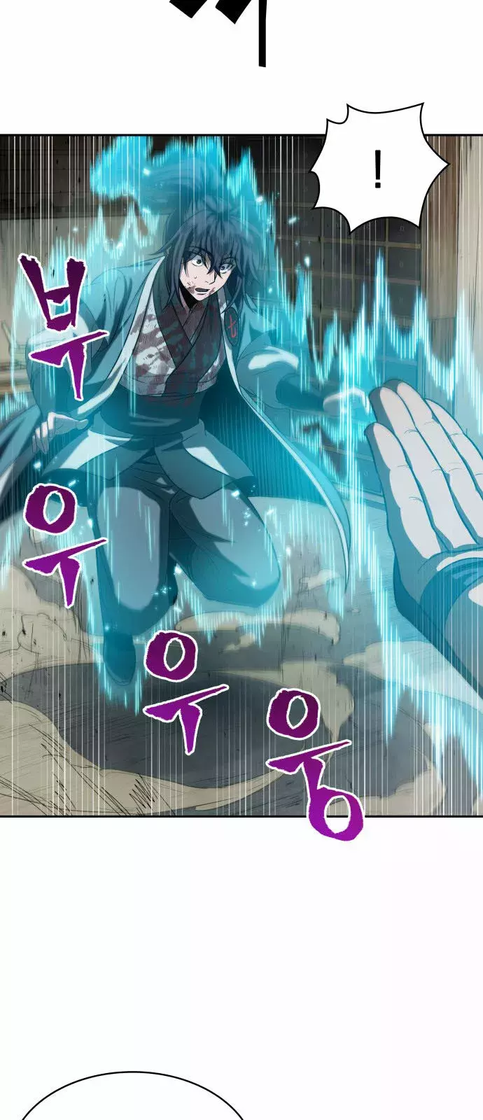 Read Nano Machine (es) Manga Online