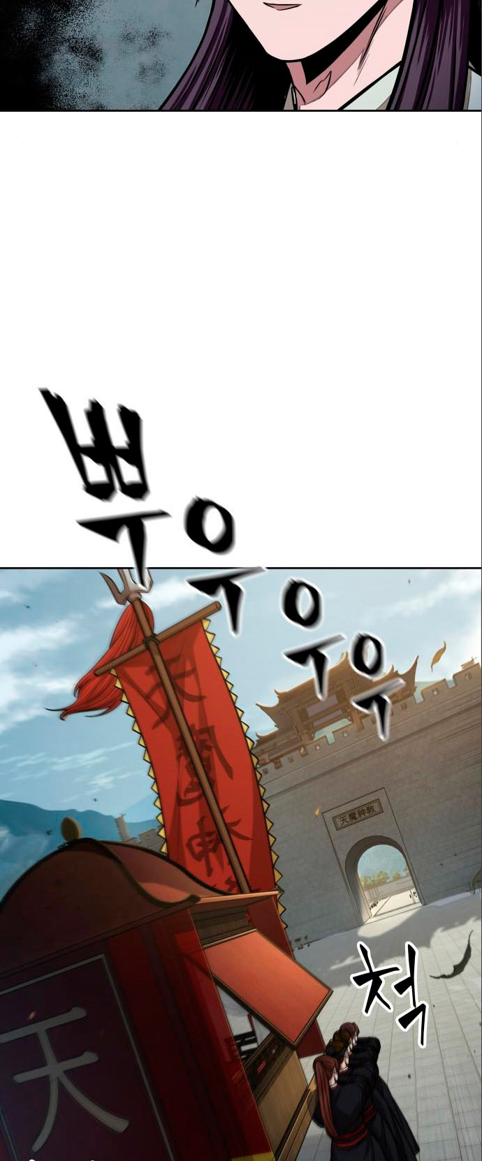 Read Nano Machine (es) Manga Online