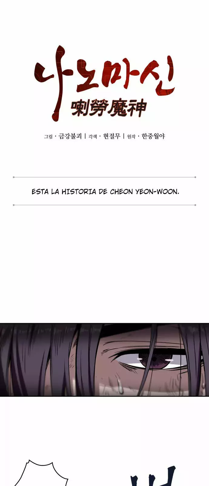 Read Nano Machine (es) Manga Online