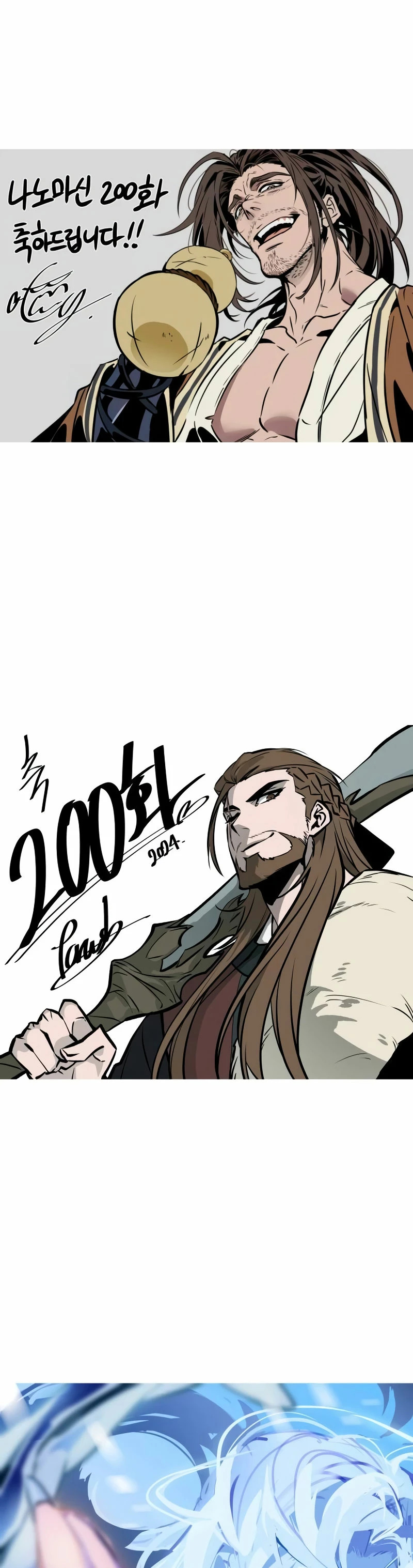 Read Nano Machine (es) Manga Online