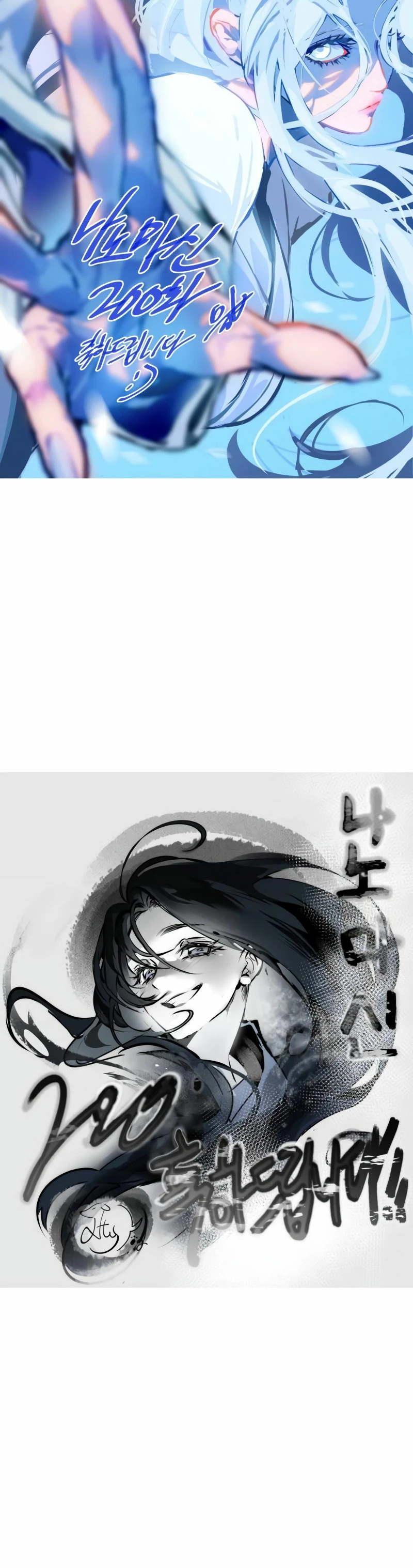 Read Nano Machine (es) Manga Online