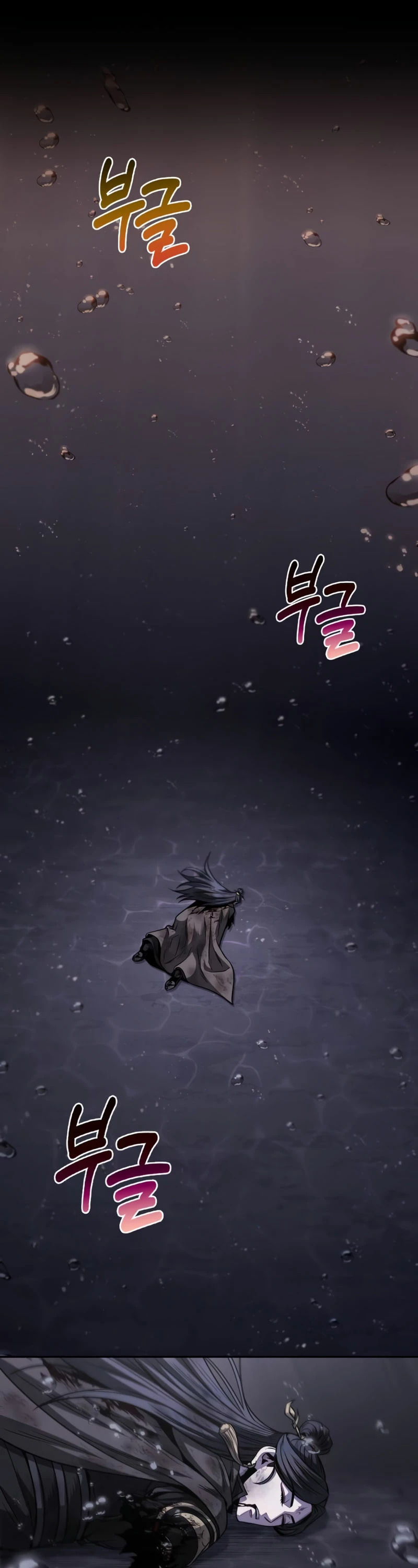 Read Nano Machine (es) Manga Online