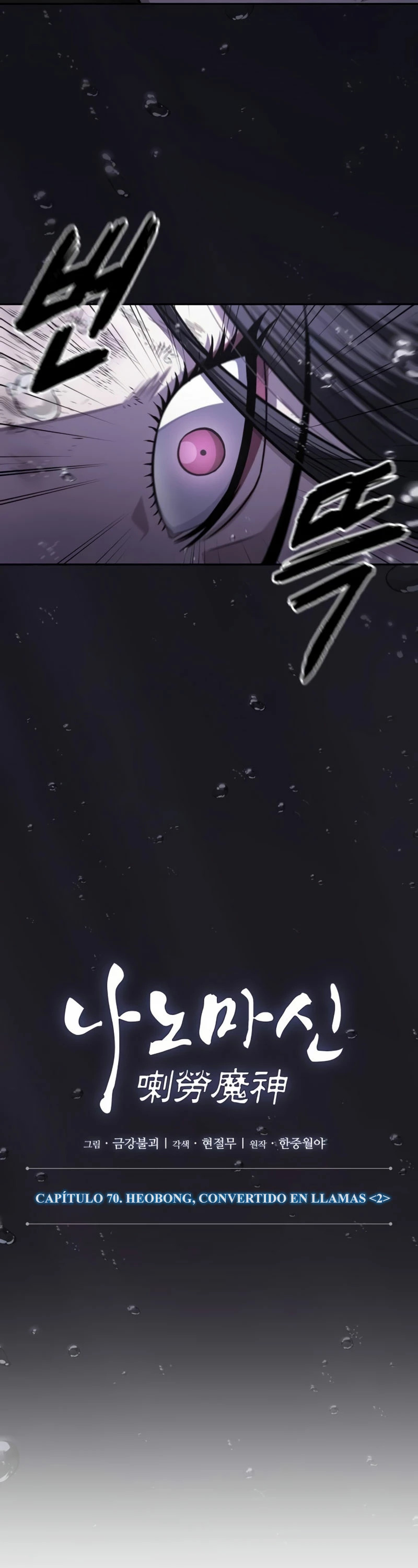 Read Nano Machine (es) Manga Online