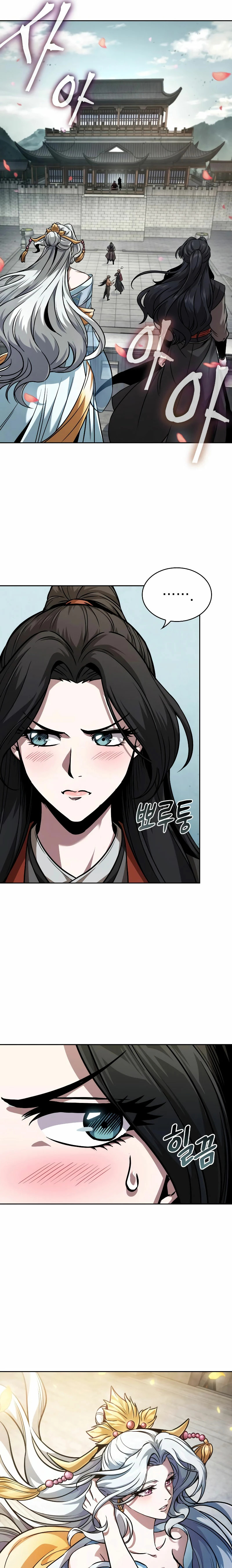 Read Nano Machine (es) Manga Online