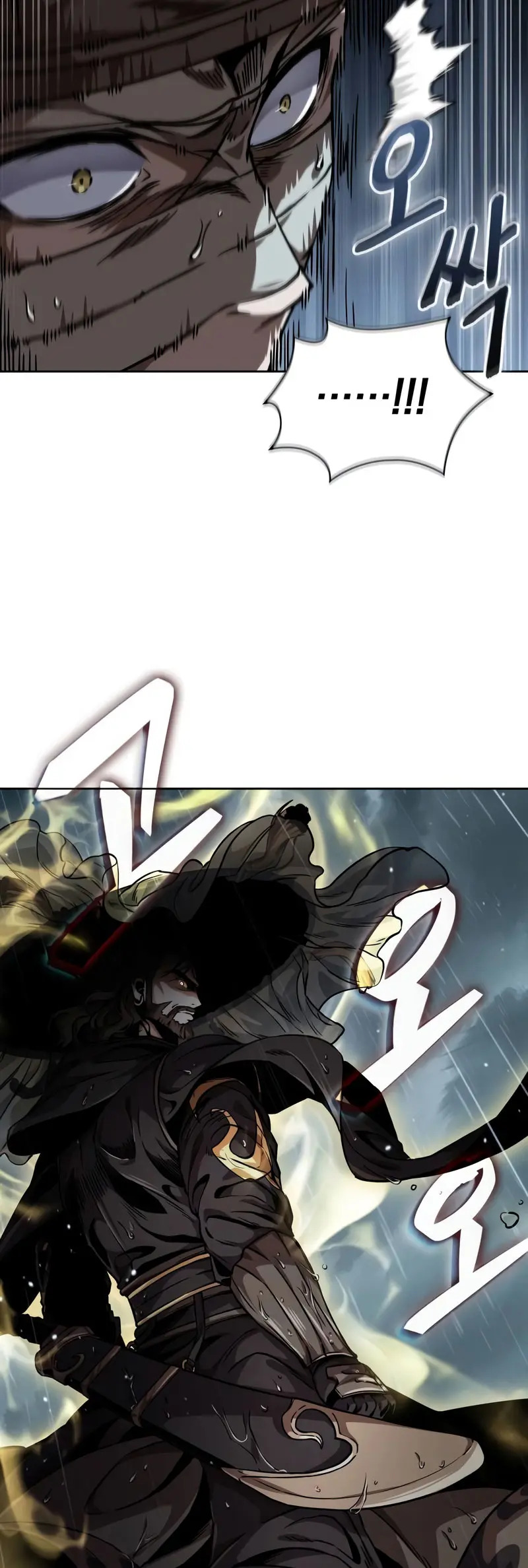 Read Nano Machine (es) Manga Online