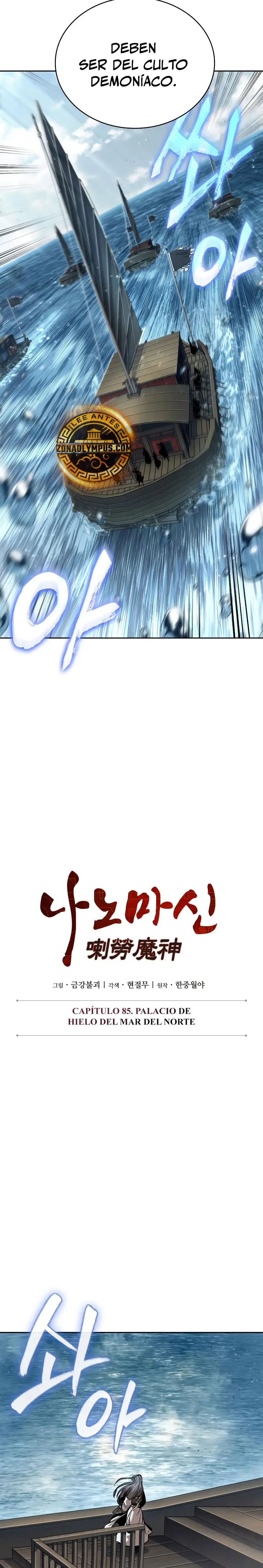 Read Nano Machine (es) Manga Online