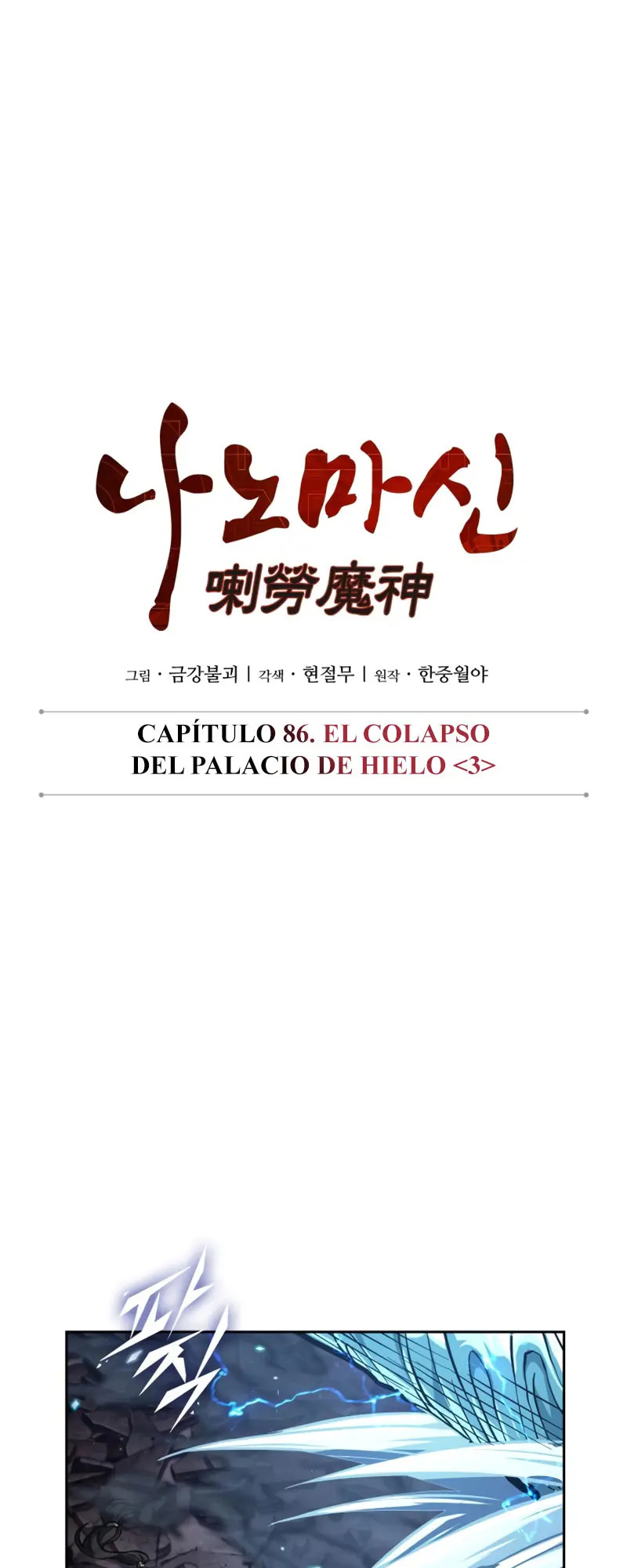 Read Nano Machine (es) Manga Online