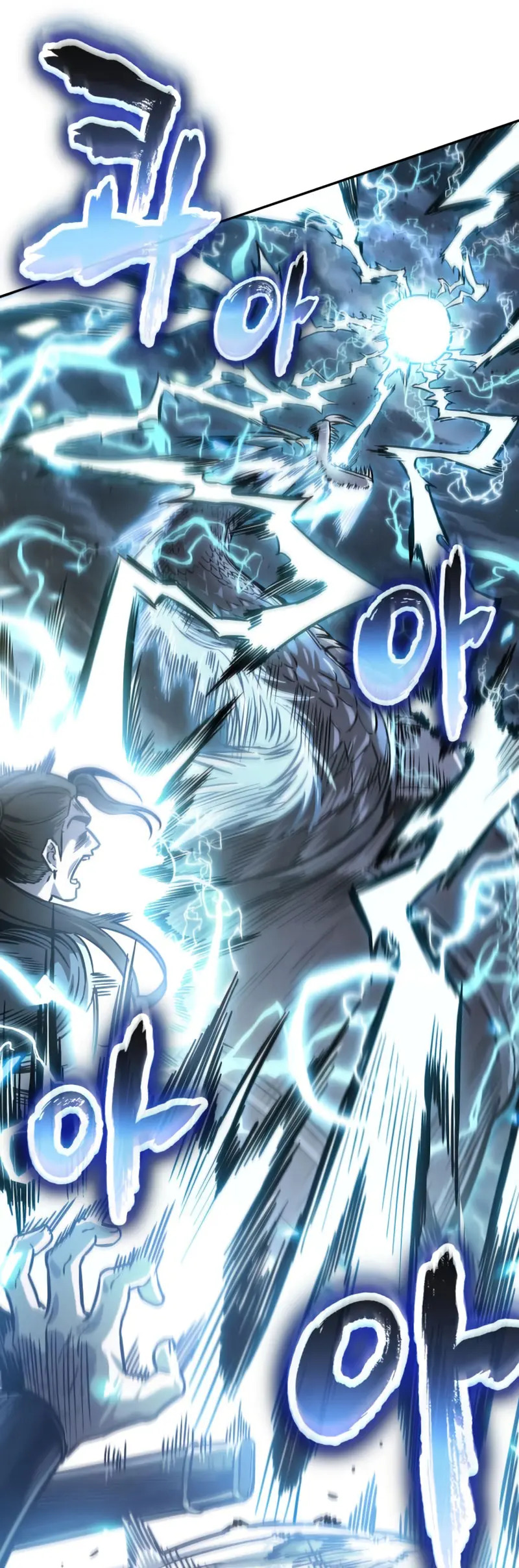 Read Nano Machine (es) Manga Online