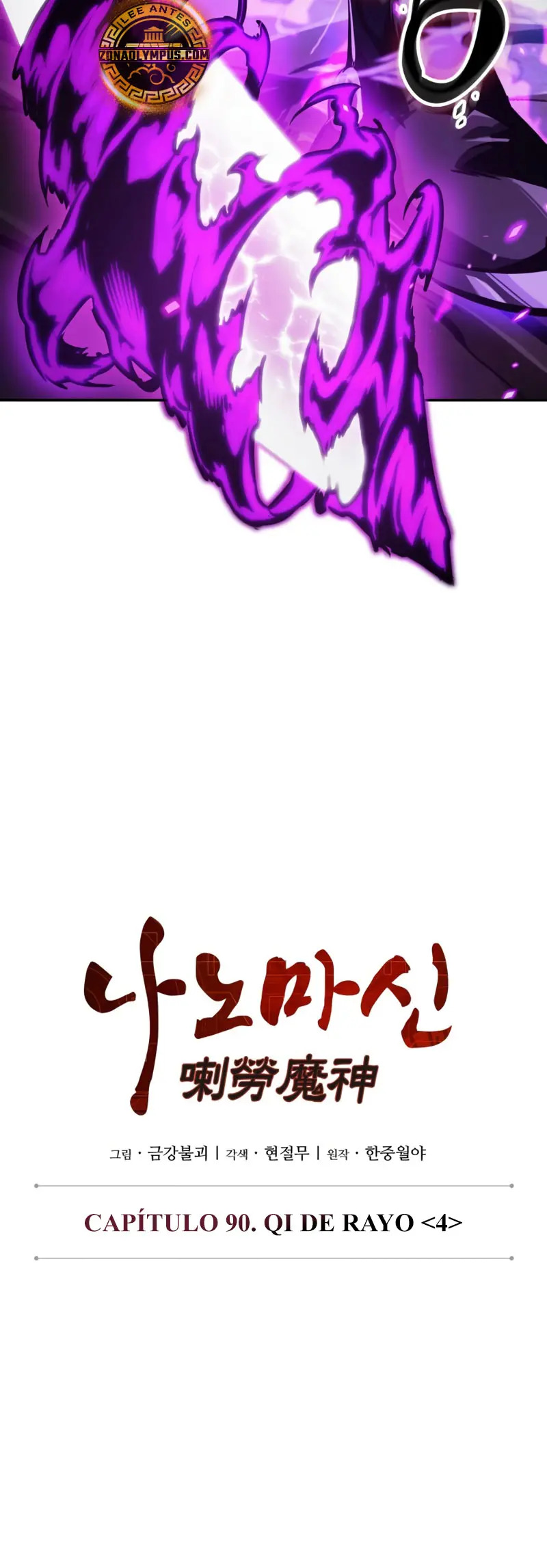 Read Nano Machine (es) Manga Online