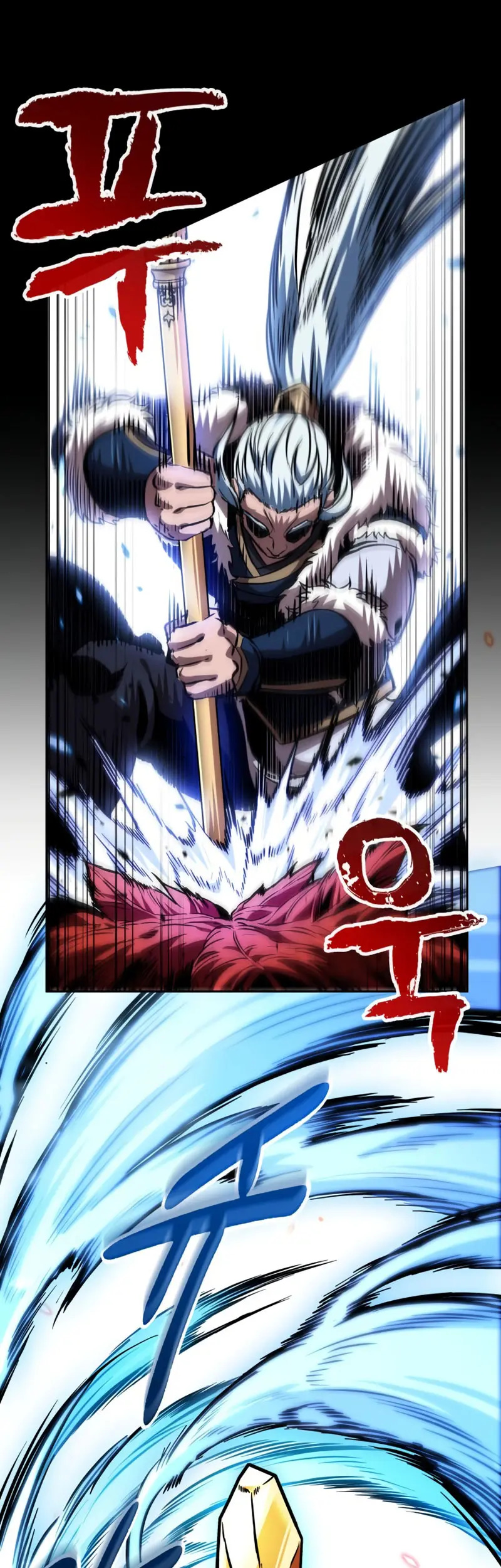 Read Nano Machine (es) Manga Online