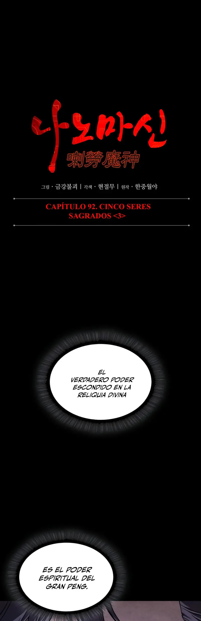 Read Nano Machine (es) Manga Online