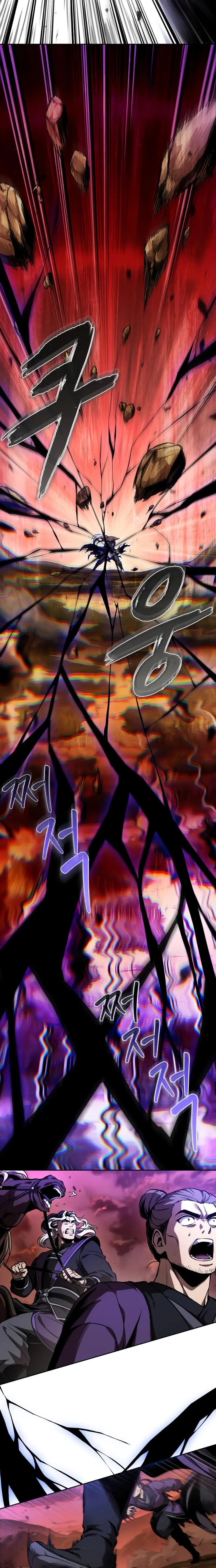 Read Nano Machine (es) Manga Online