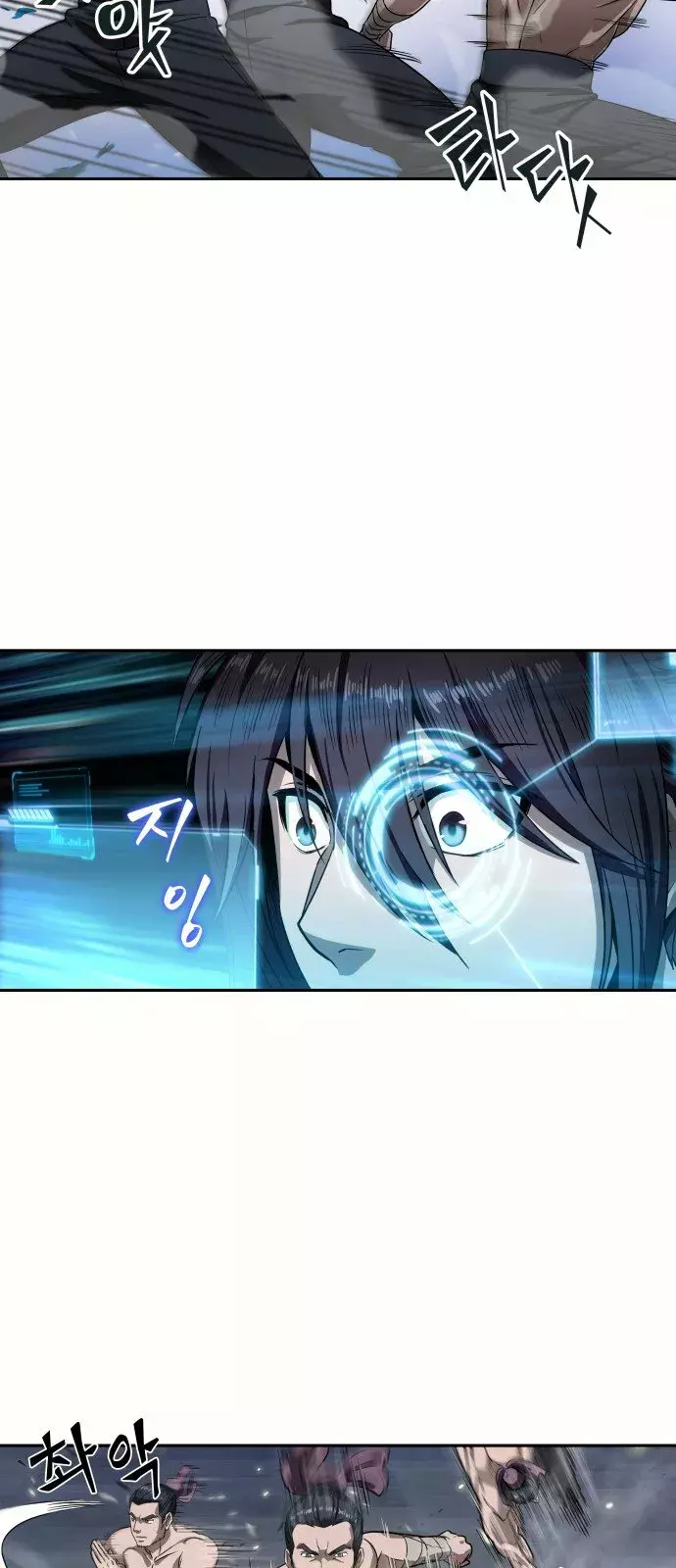 Read Nano Machine (es) Manga Online