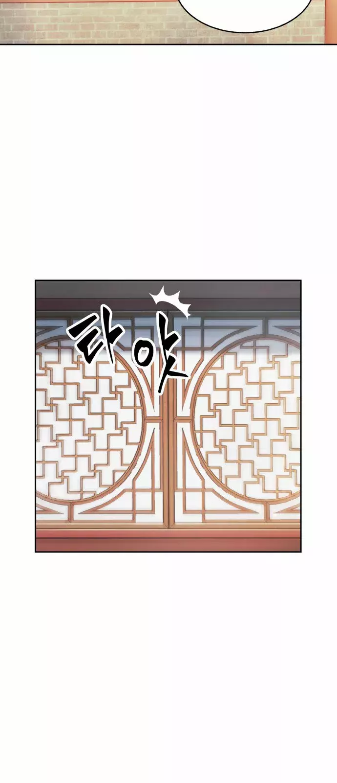 Read Nano Machine (es) Manga Online