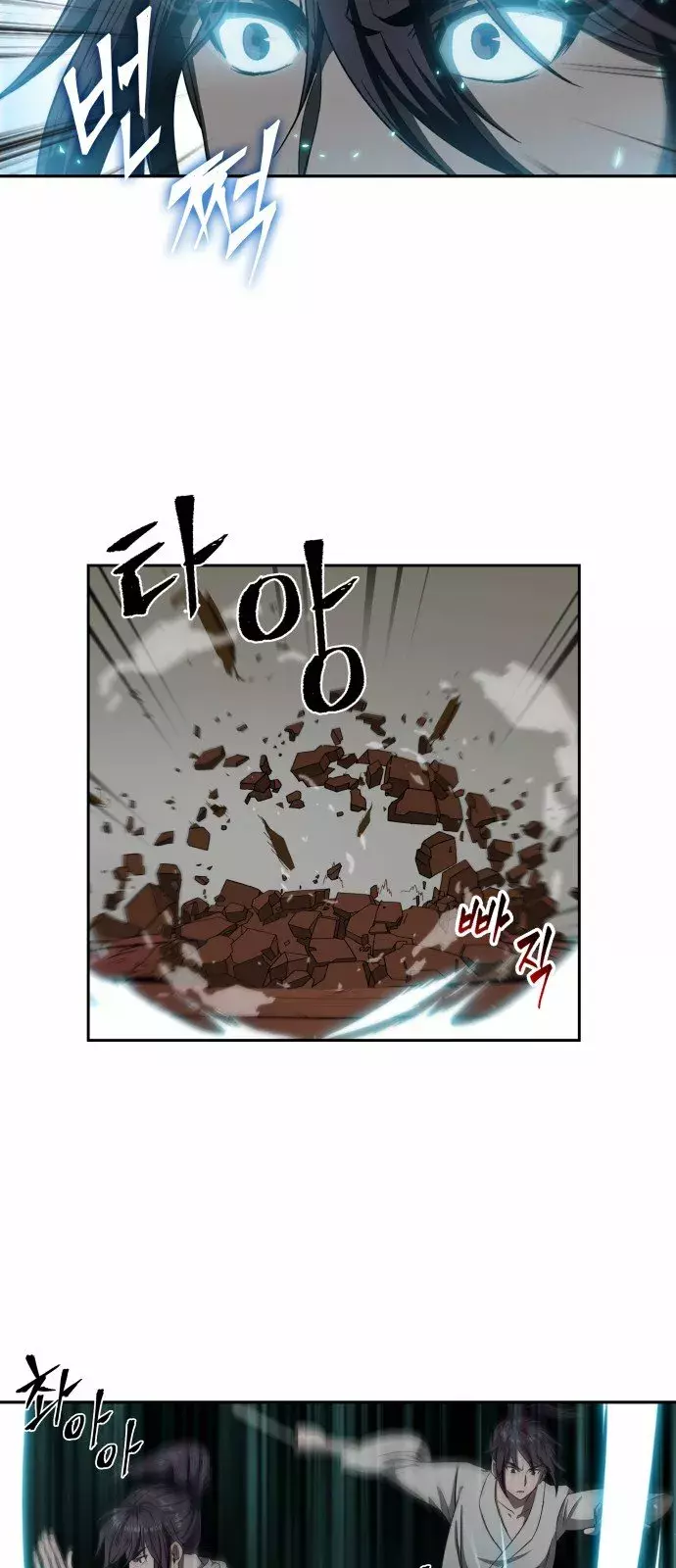 Read Nano Machine (es) Manga Online