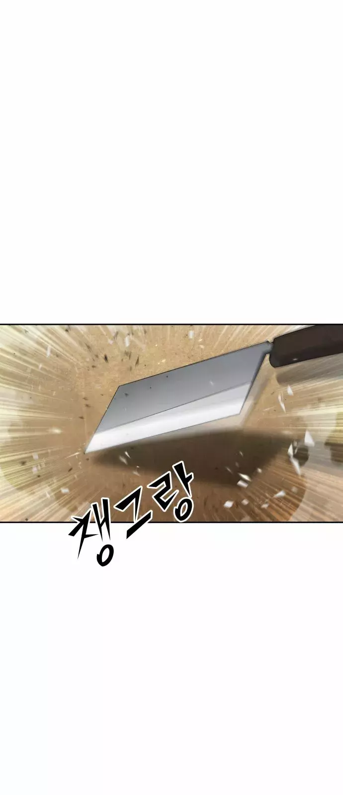 Read Nano Machine (es) Manga Online