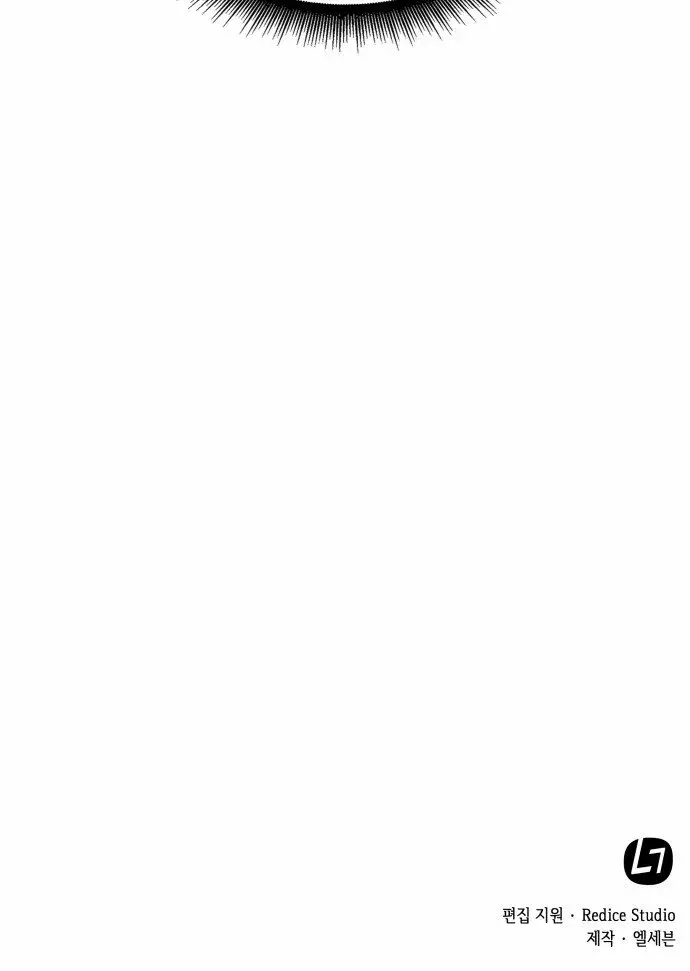 Read Nano Machine (es) Manga Online