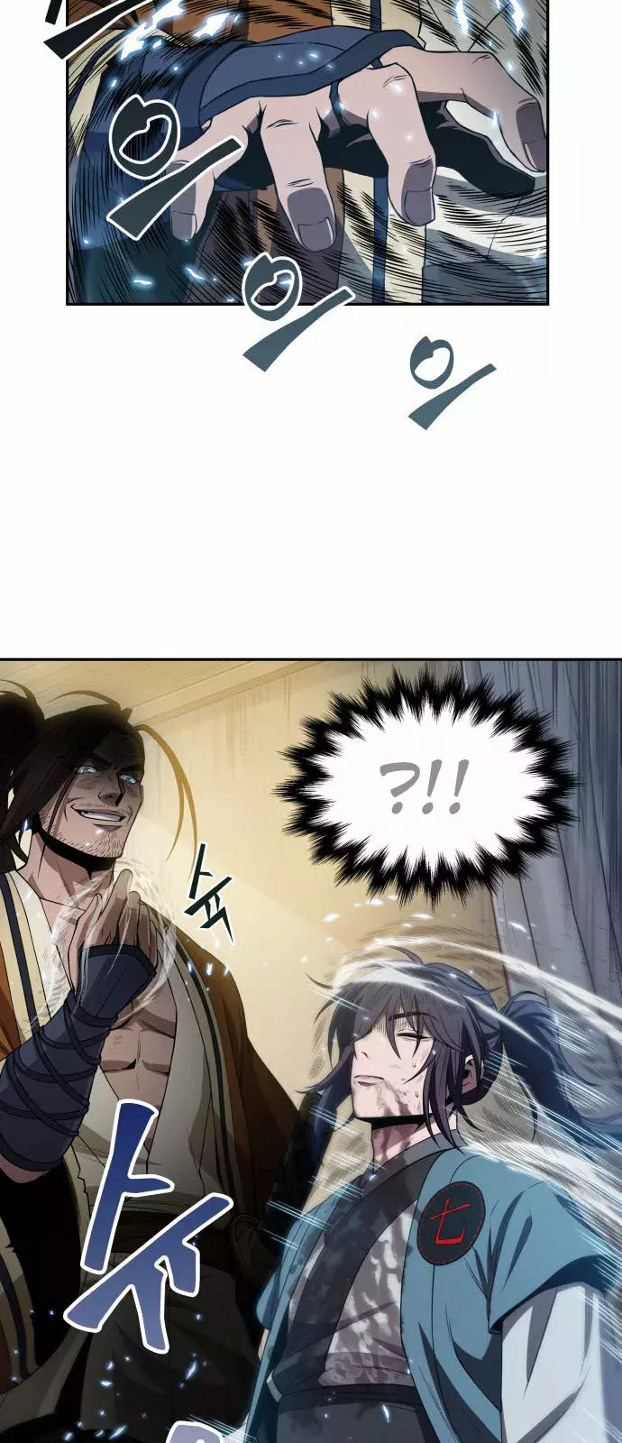 Read Nano Machine (es) Manga Online