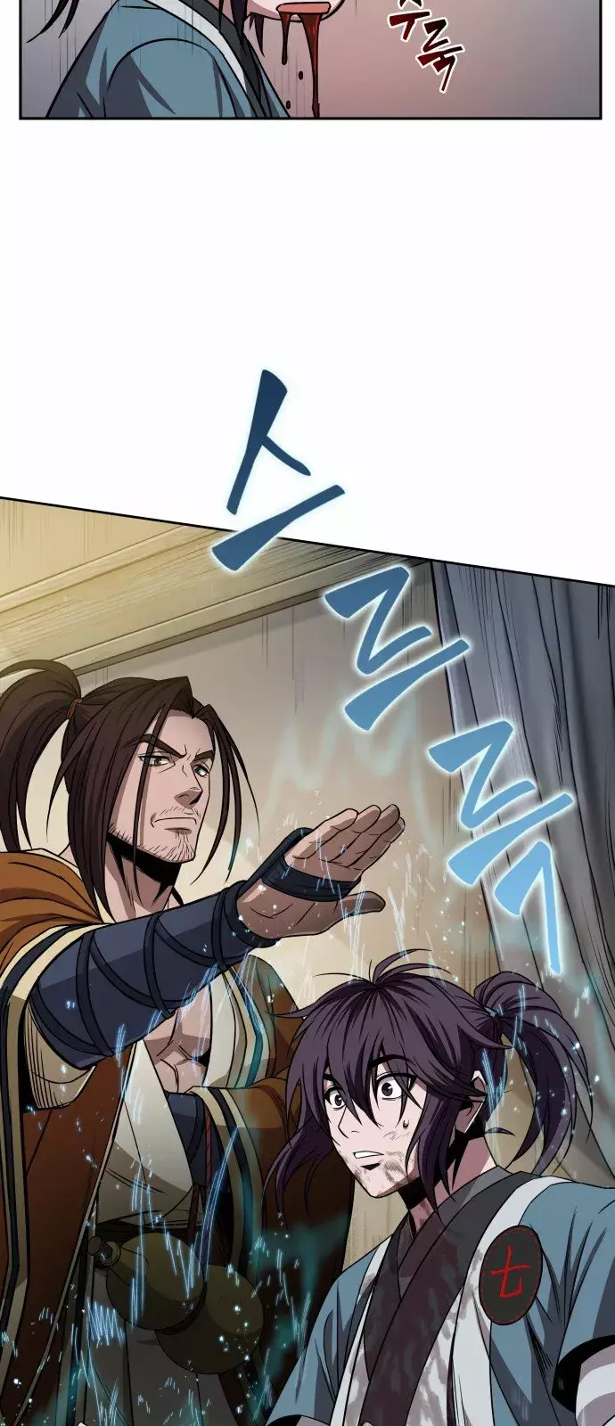 Read Nano Machine (es) Manga Online