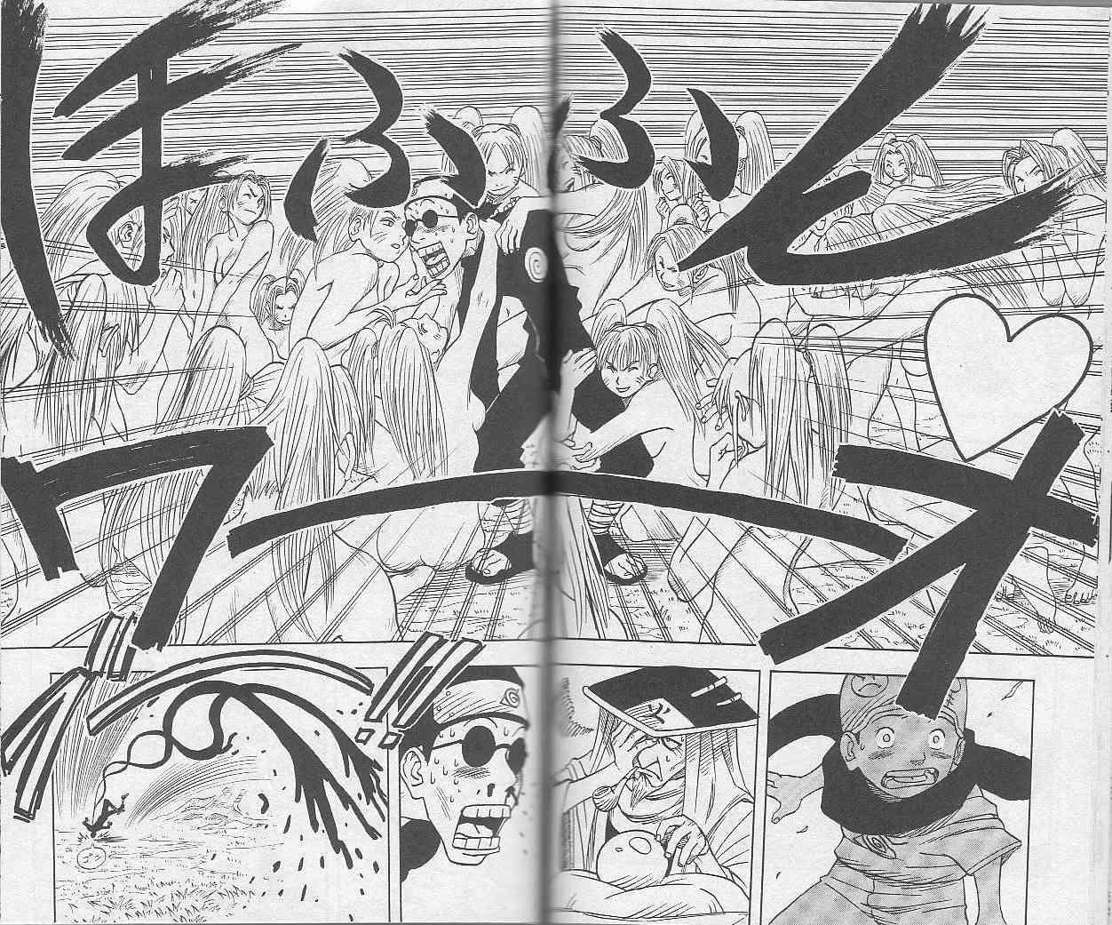 Read Naruto (es) Manga Online