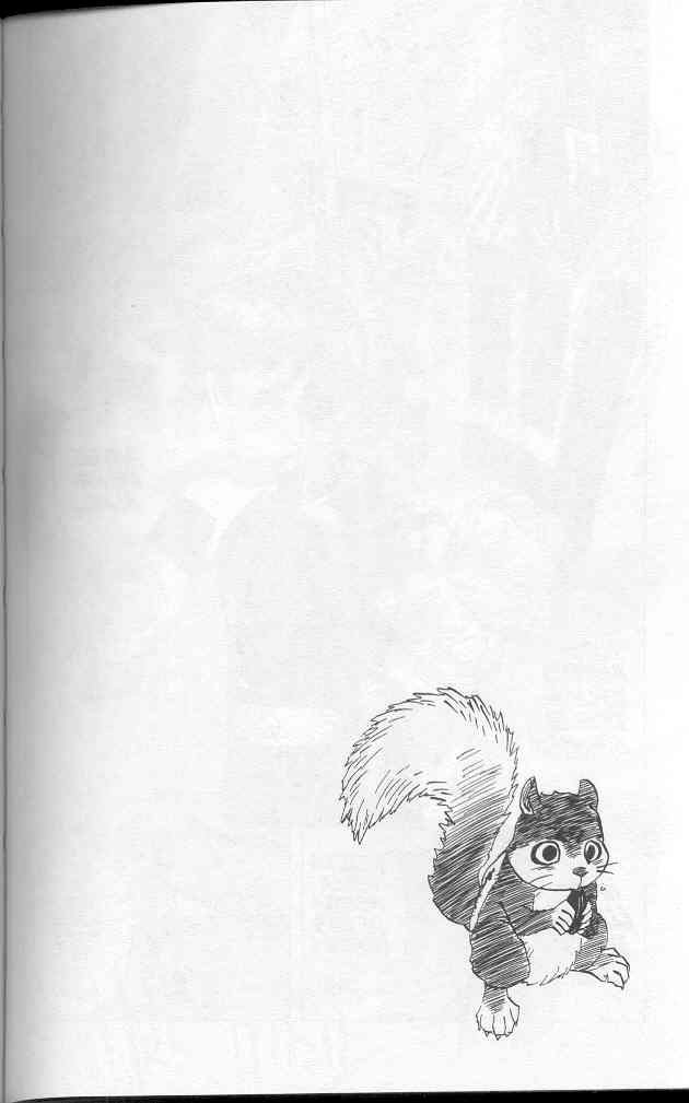 Read Naruto (es) Manga Online