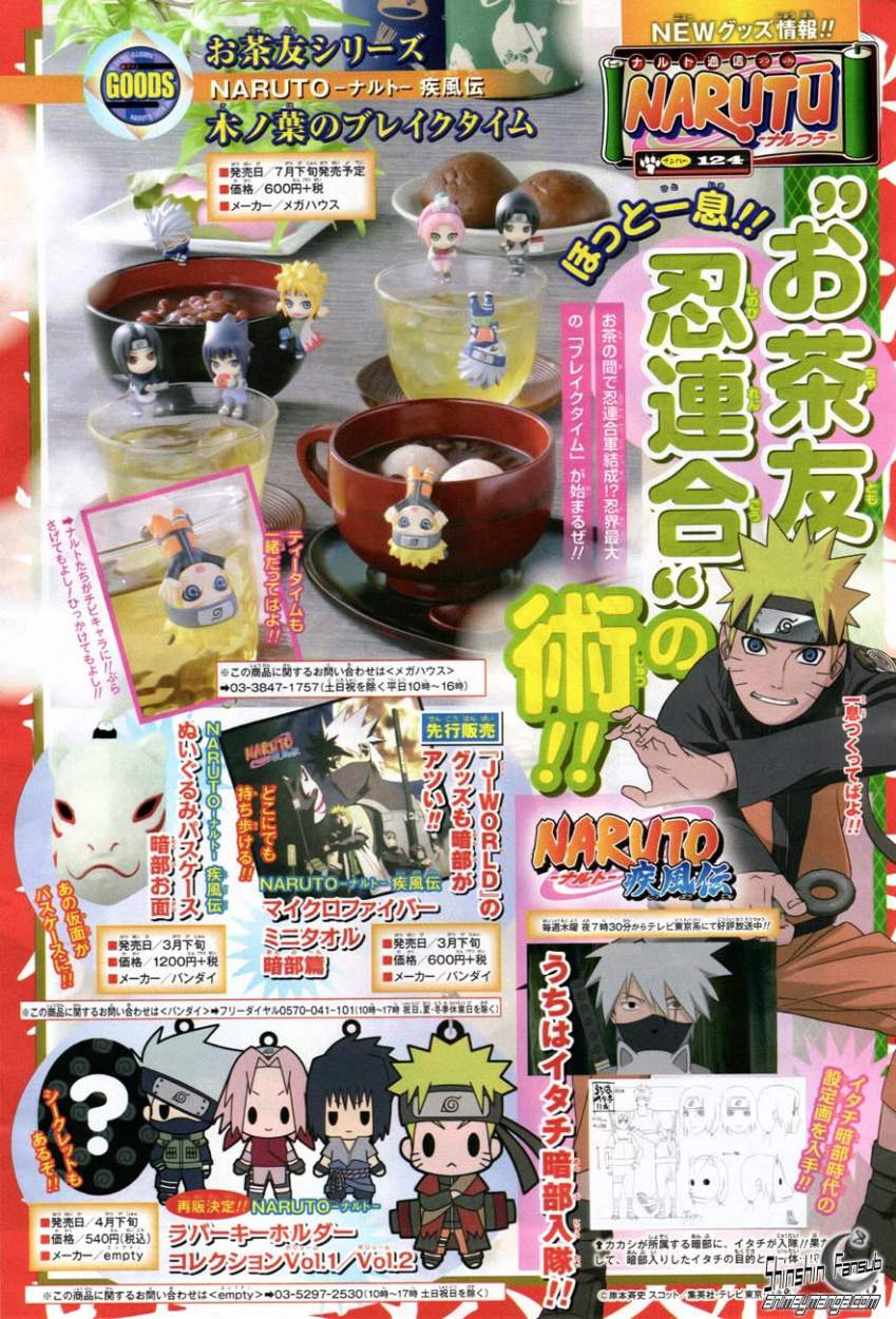 Read Naruto (es) Manga Online