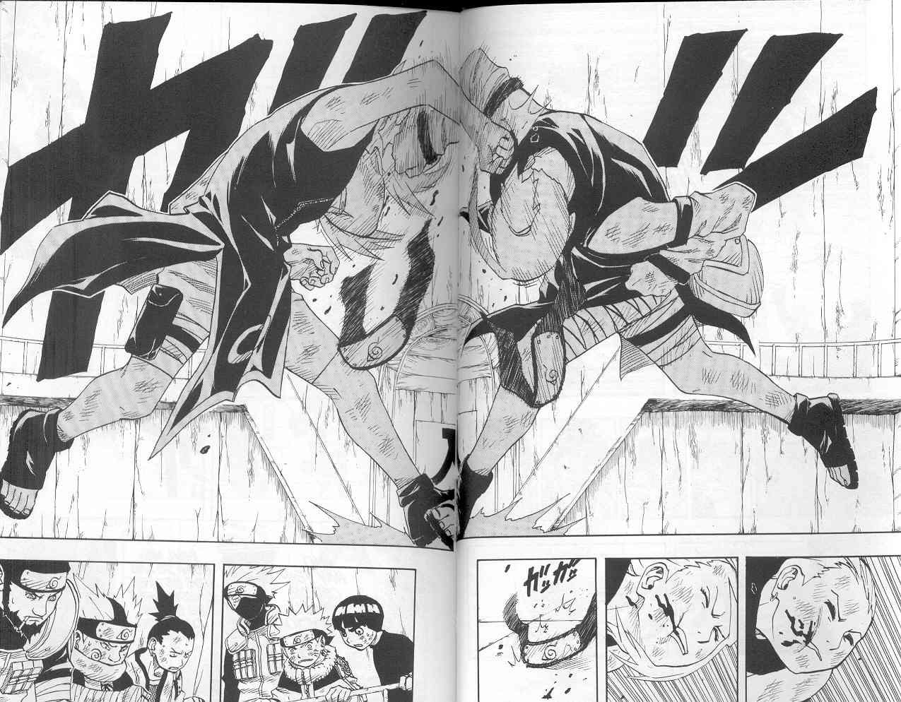 Read Naruto (es) Manga Online